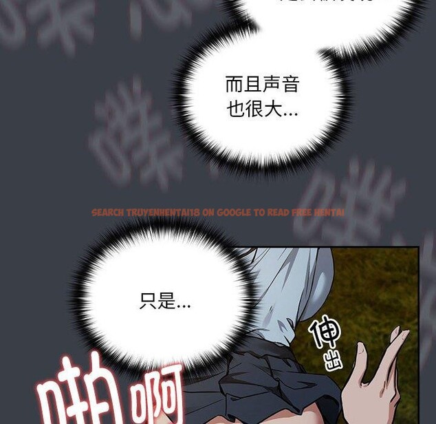 查看漫画下班後的例行戀愛 - 第38話 - tymanga.com中的2897147图片