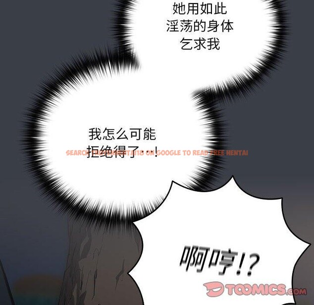 查看漫画下班後的例行戀愛 - 第38話 - tymanga.com中的2897149图片