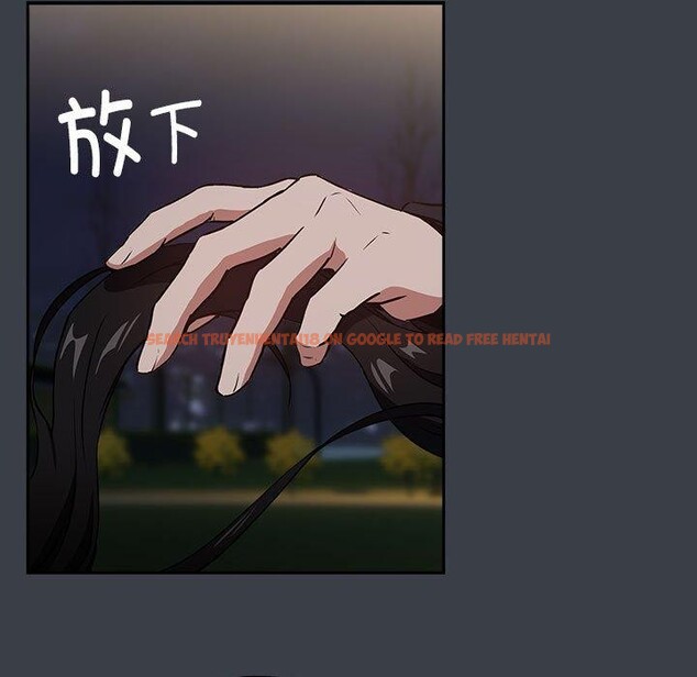 查看漫画下班後的例行戀愛 - 第38話 - tymanga.com中的2897152图片