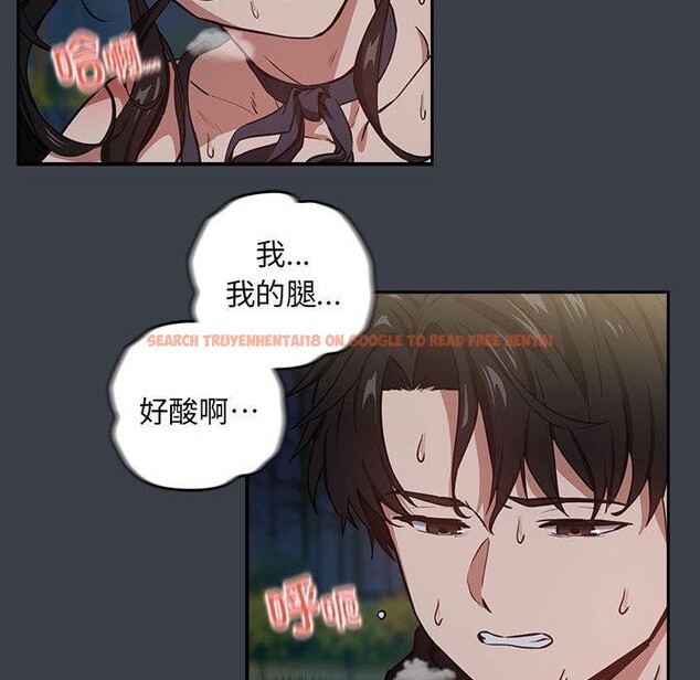 查看漫画下班後的例行戀愛 - 第38話 - tymanga.com中的2897166图片