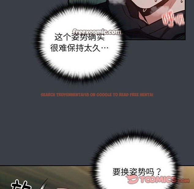 查看漫画下班後的例行戀愛 - 第38話 - tymanga.com中的2897167图片