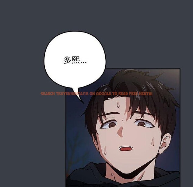 查看漫画下班後的例行戀愛 - 第38話 - tymanga.com中的2897171图片