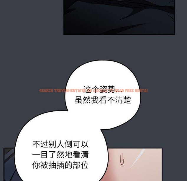 查看漫画下班後的例行戀愛 - 第38話 - tymanga.com中的2897172图片