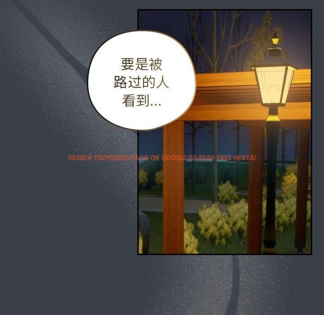 查看漫画下班後的例行戀愛 - 第38話 - tymanga.com中的2897174图片