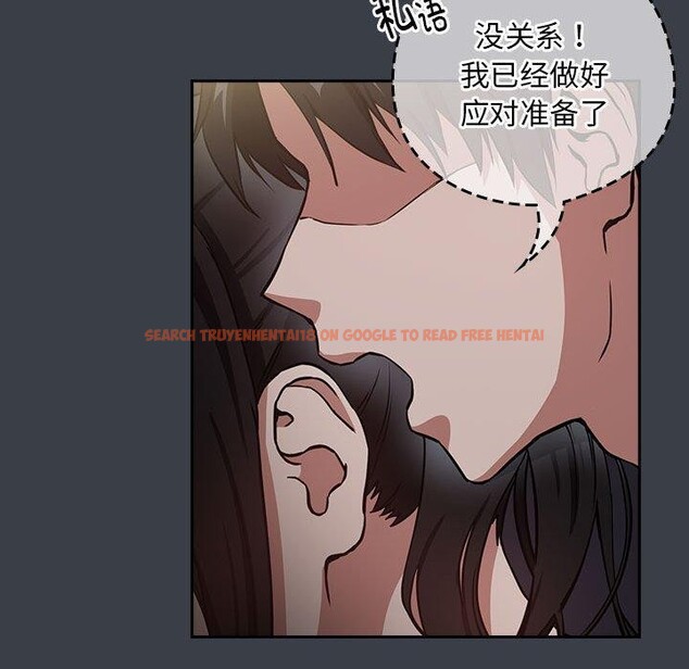 查看漫画下班後的例行戀愛 - 第38話 - tymanga.com中的2897181图片