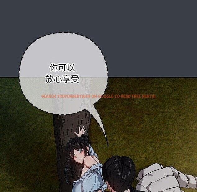 查看漫画下班後的例行戀愛 - 第38話 - tymanga.com中的2897182图片