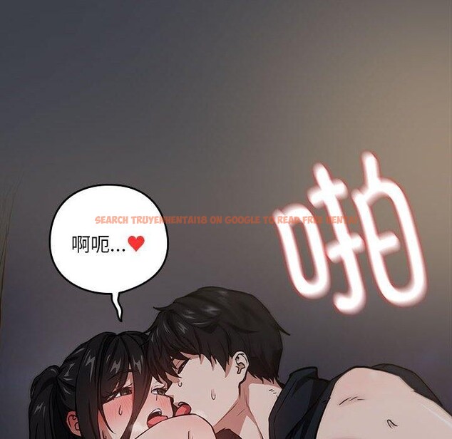 查看漫画下班後的例行戀愛 - 第38話 - tymanga.com中的2897188图片