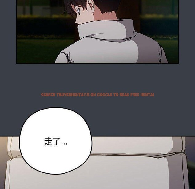 查看漫画下班後的例行戀愛 - 第38話 - tymanga.com中的2897205图片
