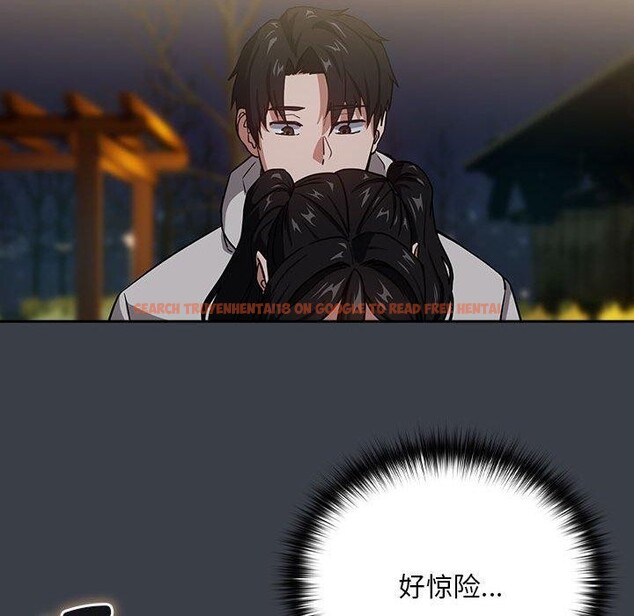 查看漫画下班後的例行戀愛 - 第38話 - tymanga.com中的2897210图片