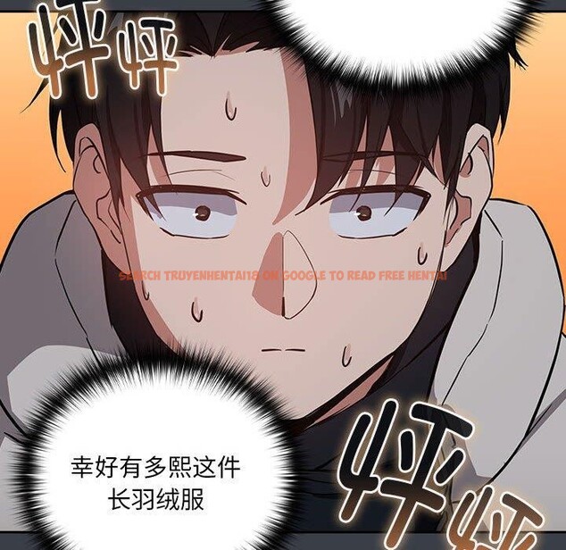 查看漫画下班後的例行戀愛 - 第38話 - tymanga.com中的2897211图片