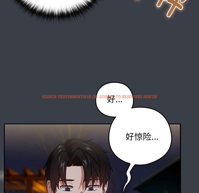 查看漫画下班後的例行戀愛 - 第38話 - tymanga.com中的2897212图片