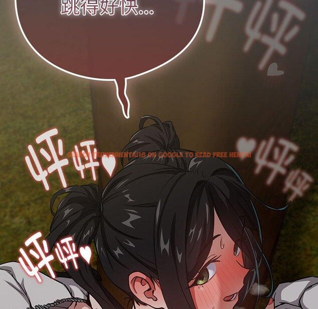 查看漫画下班後的例行戀愛 - 第38話 - tymanga.com中的2897214图片
