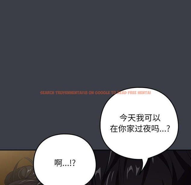 查看漫画下班後的例行戀愛 - 第38話 - tymanga.com中的2897218图片
