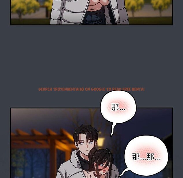 查看漫画下班後的例行戀愛 - 第38話 - tymanga.com中的2897228图片