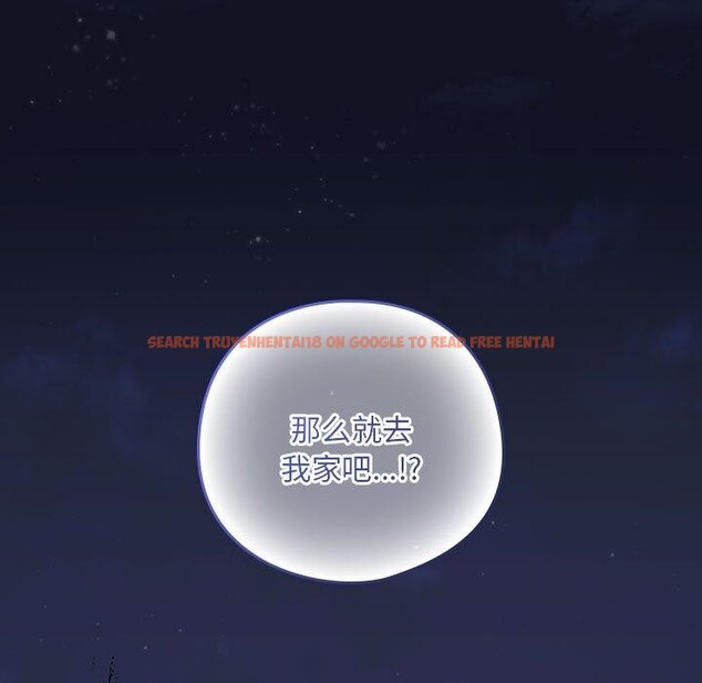 查看漫画下班後的例行戀愛 - 第38話 - tymanga.com中的2897230图片