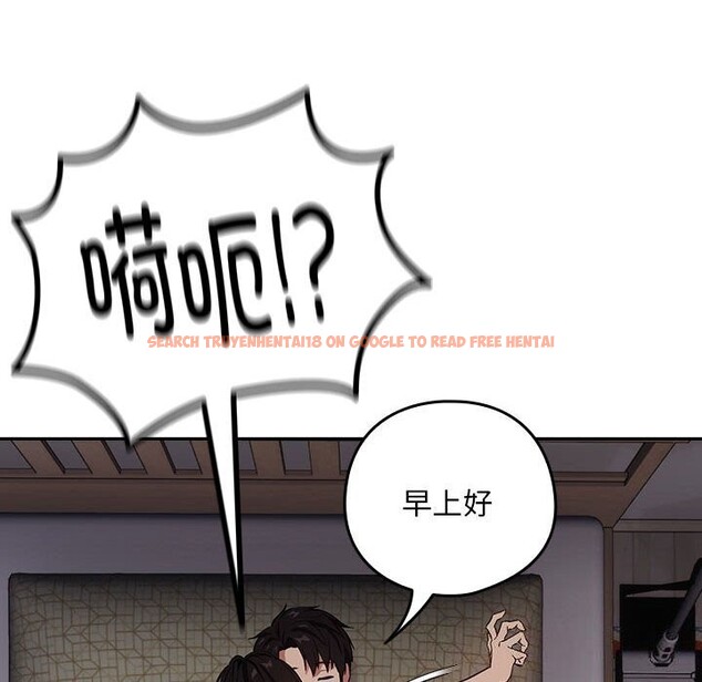 查看漫画下班後的例行戀愛 - 第39話 - tymanga.com中的2926395图片
