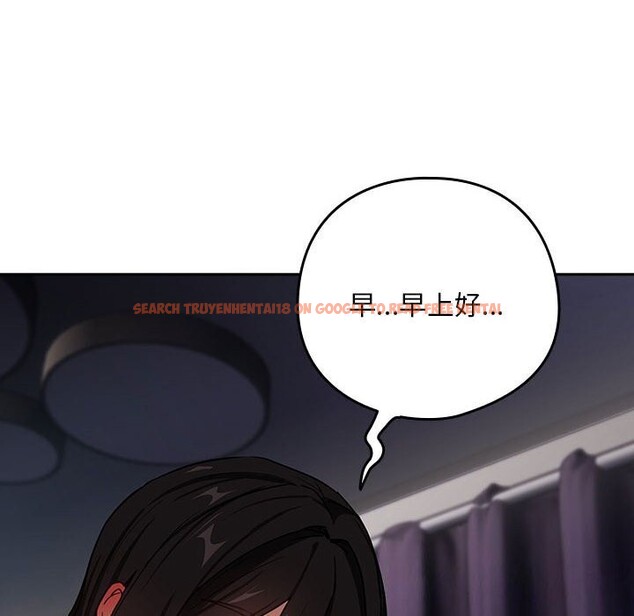 查看漫画下班後的例行戀愛 - 第39話 - tymanga.com中的2926397图片