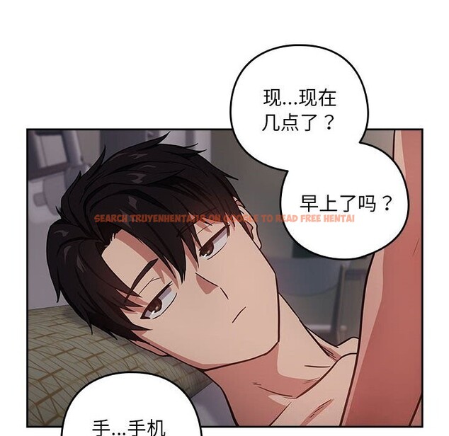 查看漫画下班後的例行戀愛 - 第39話 - tymanga.com中的2926399图片
