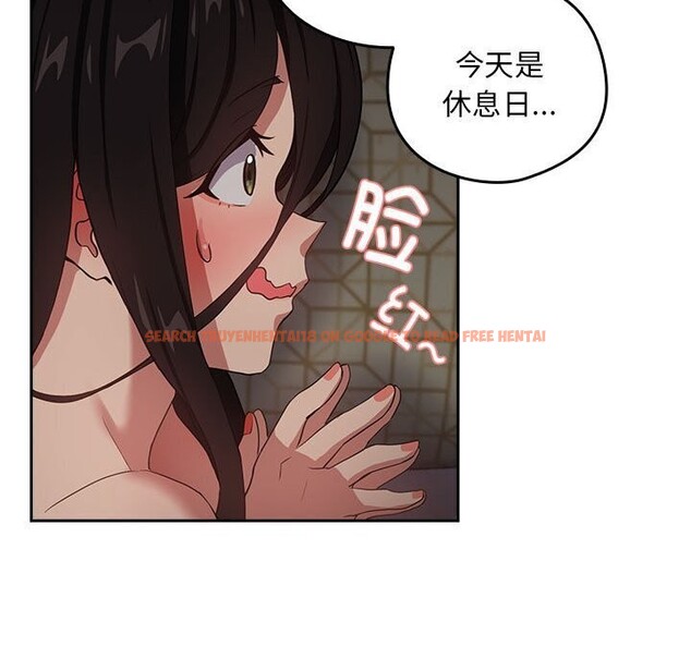 查看漫画下班後的例行戀愛 - 第39話 - tymanga.com中的2926403图片