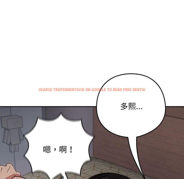查看漫画下班後的例行戀愛 - 第39話 - tymanga.com中的2926408图片