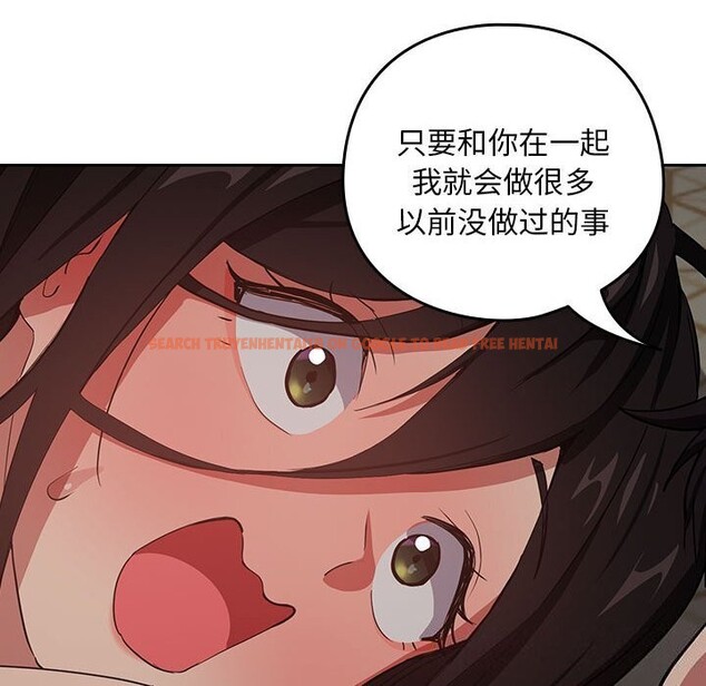 查看漫画下班後的例行戀愛 - 第39話 - tymanga.com中的2926410图片