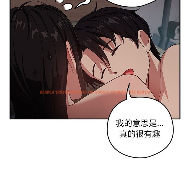 查看漫画下班後的例行戀愛 - 第39話 - tymanga.com中的2926412图片