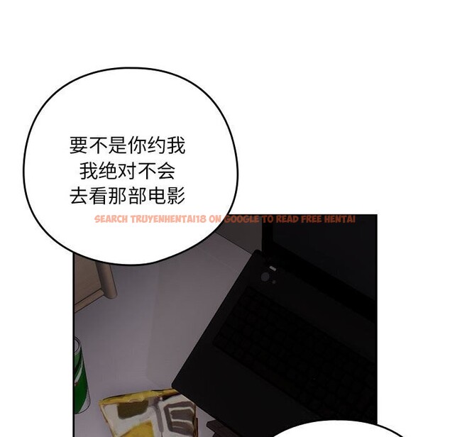 查看漫画下班後的例行戀愛 - 第39話 - tymanga.com中的2926413图片
