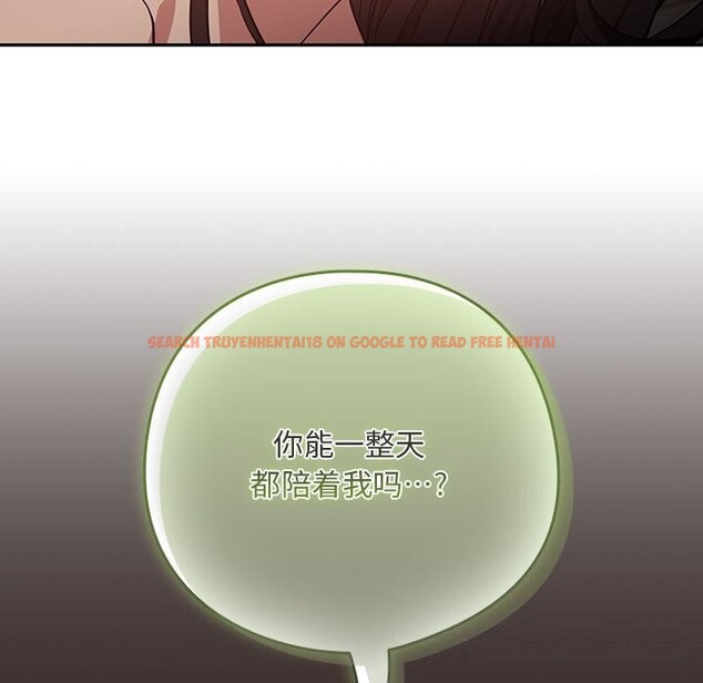 查看漫画下班後的例行戀愛 - 第39話 - tymanga.com中的2926419图片
