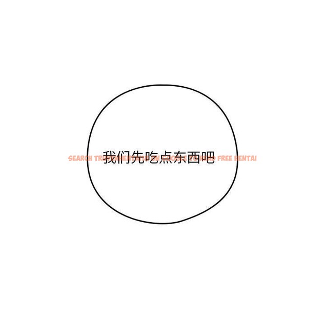 查看漫画下班後的例行戀愛 - 第39話 - tymanga.com中的2926426图片