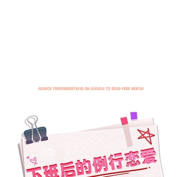 查看漫画下班後的例行戀愛 - 第39話 - tymanga.com中的2926427图片