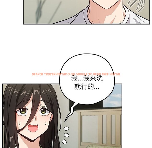 查看漫画下班後的例行戀愛 - 第39話 - tymanga.com中的2926431图片