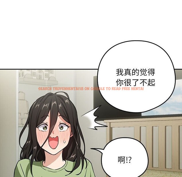 查看漫画下班後的例行戀愛 - 第39話 - tymanga.com中的2926439图片