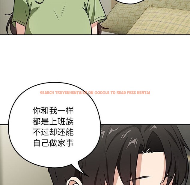 查看漫画下班後的例行戀愛 - 第39話 - tymanga.com中的2926440图片