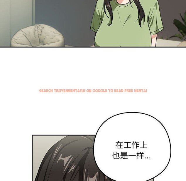 查看漫画下班後的例行戀愛 - 第39話 - tymanga.com中的2926448图片