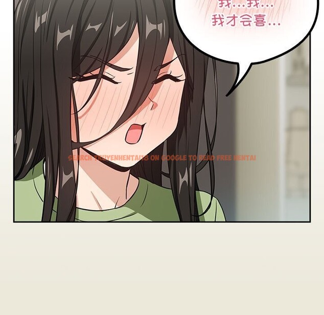查看漫画下班後的例行戀愛 - 第39話 - tymanga.com中的2926455图片