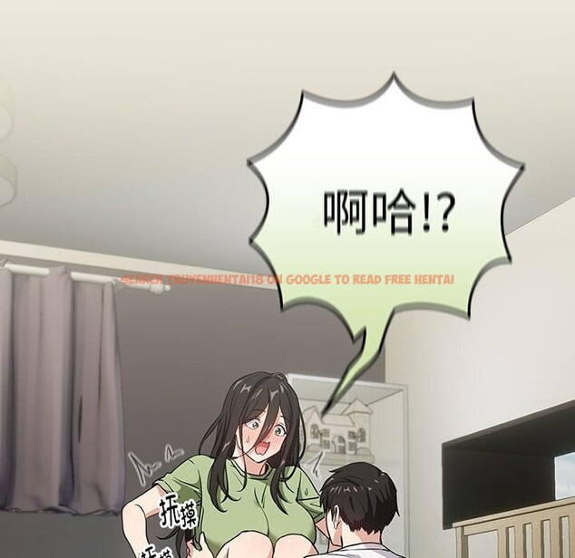 查看漫画下班後的例行戀愛 - 第39話 - tymanga.com中的2926456图片