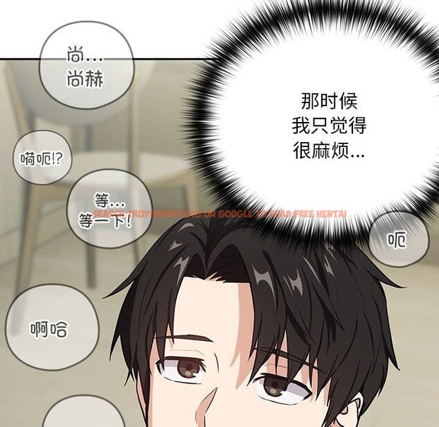 查看漫画下班後的例行戀愛 - 第39話 - tymanga.com中的2926458图片