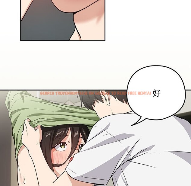 查看漫画下班後的例行戀愛 - 第39話 - tymanga.com中的2926463图片