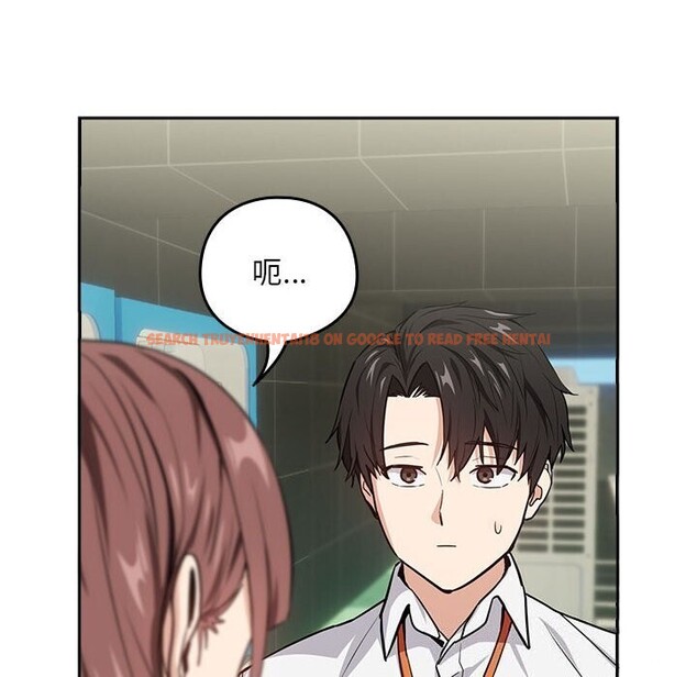 查看漫画下班後的例行戀愛 - 第39話 - tymanga.com中的2926486图片