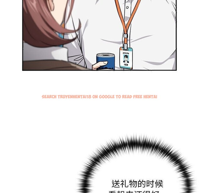 查看漫画下班後的例行戀愛 - 第39話 - tymanga.com中的2926487图片