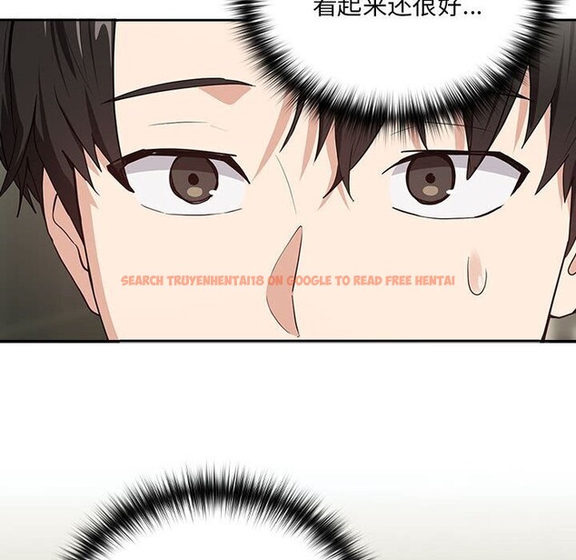 查看漫画下班後的例行戀愛 - 第39話 - tymanga.com中的2926488图片