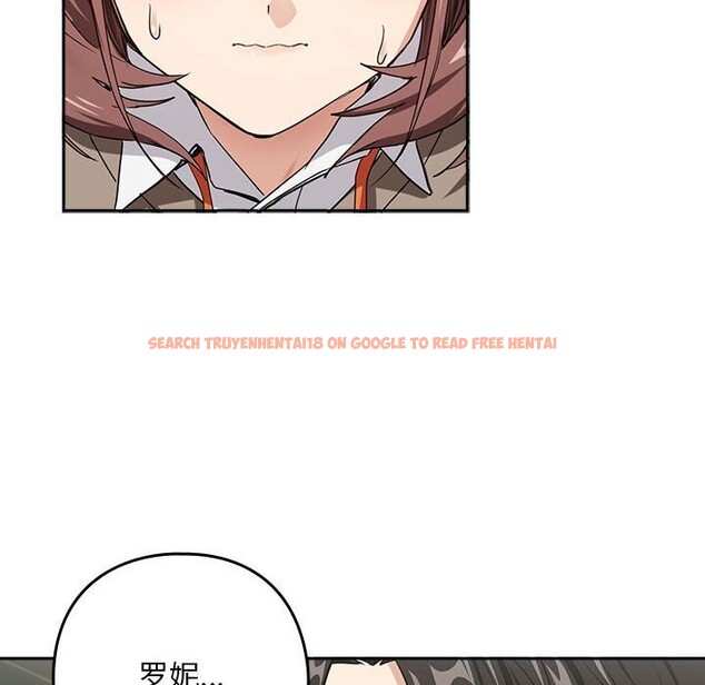 查看漫画下班後的例行戀愛 - 第39話 - tymanga.com中的2926492图片