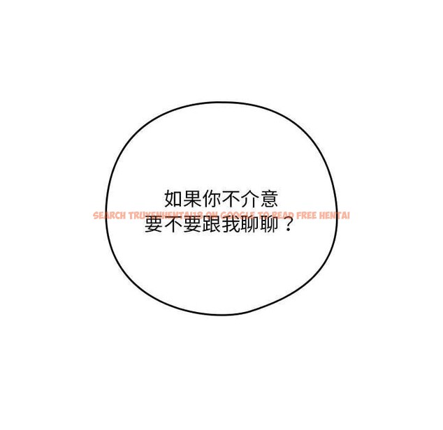 查看漫画下班後的例行戀愛 - 第39話 - tymanga.com中的2926494图片