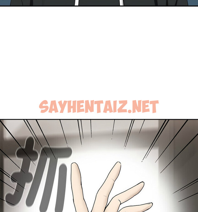 查看漫画下班後的例行戀愛 - 第4話 - sayhentaiz.net中的1738746图片