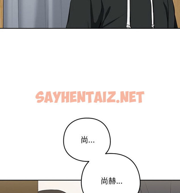 查看漫画下班後的例行戀愛 - 第4話 - sayhentaiz.net中的1738766图片