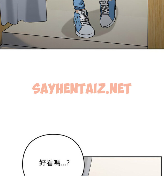 查看漫画下班後的例行戀愛 - 第4話 - sayhentaiz.net中的1738770图片