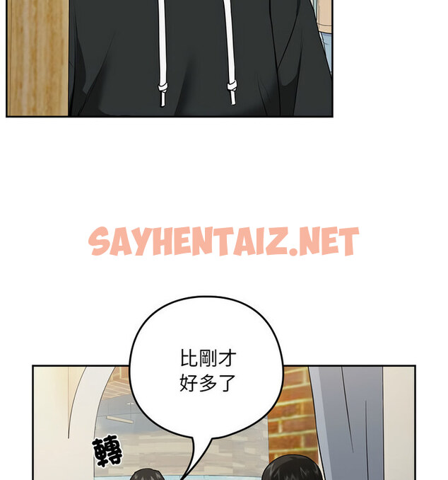 查看漫画下班後的例行戀愛 - 第4話 - sayhentaiz.net中的1738773图片