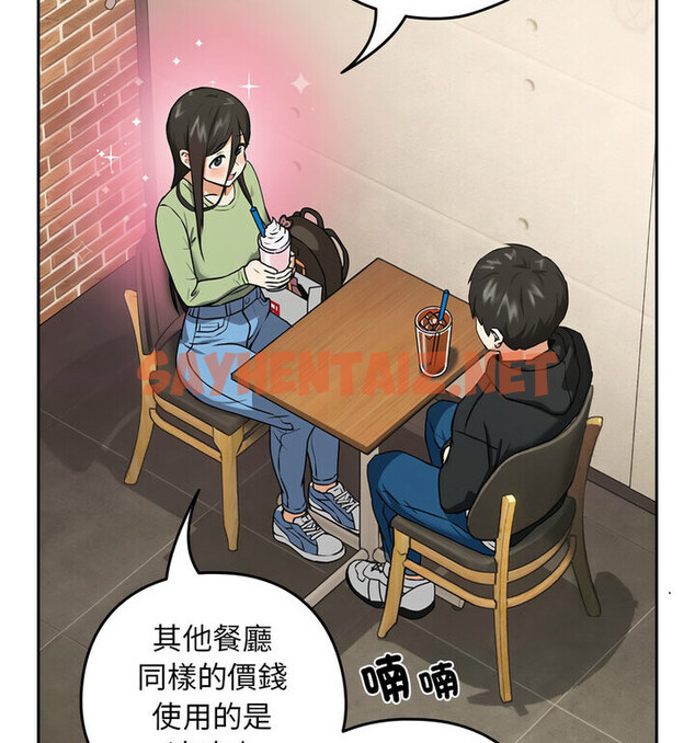 查看漫画下班後的例行戀愛 - 第4話 - sayhentaiz.net中的1738810图片