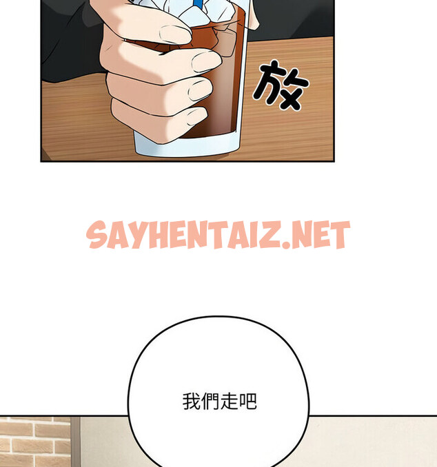 查看漫画下班後的例行戀愛 - 第4話 - sayhentaiz.net中的1738827图片