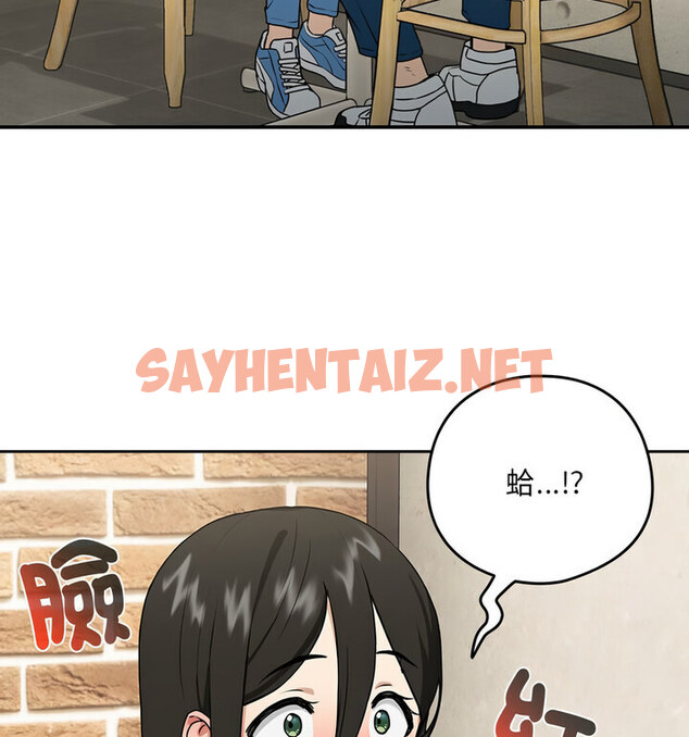 查看漫画下班後的例行戀愛 - 第4話 - sayhentaiz.net中的1738829图片